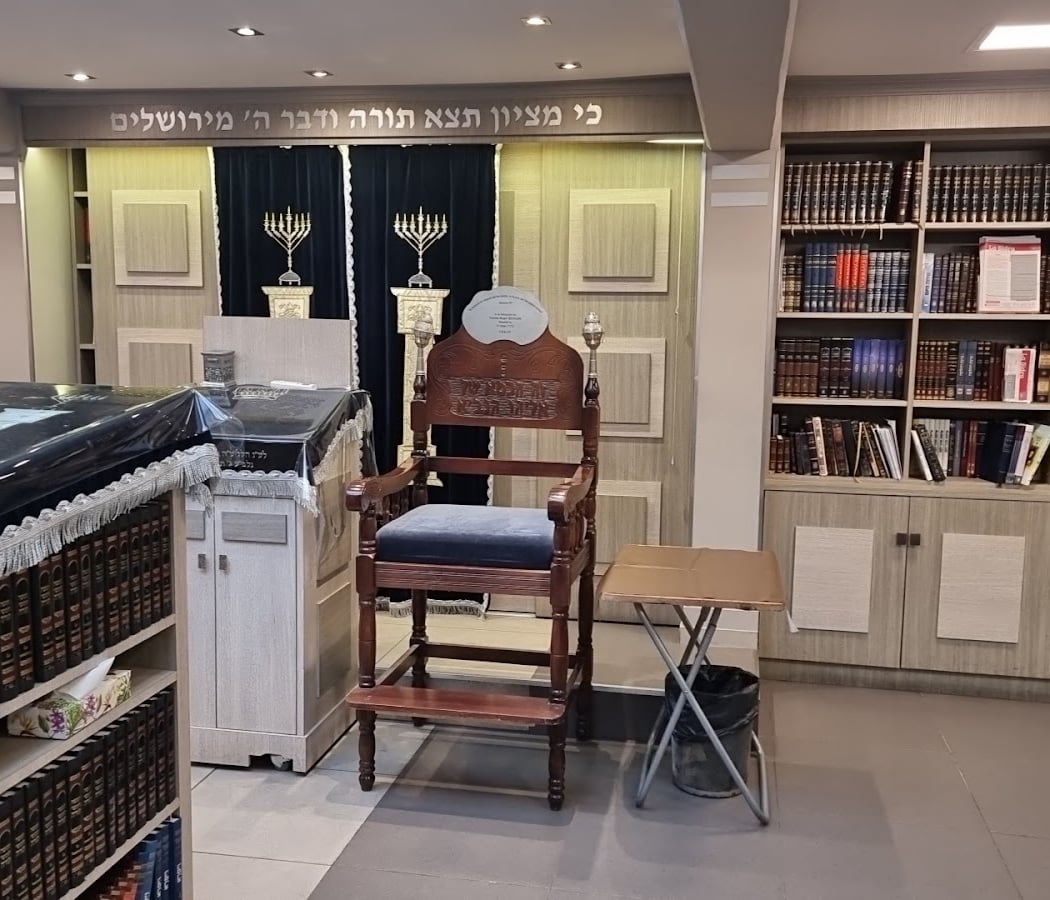 Beth Habad Courbevoie 1